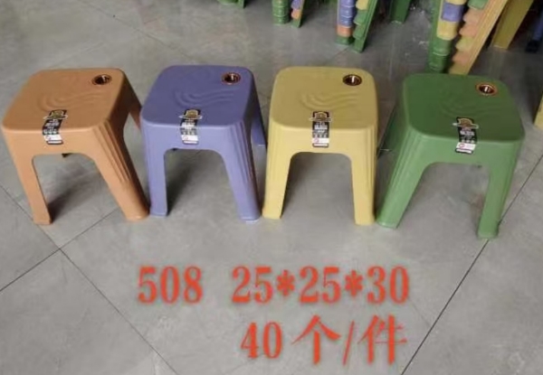 凳子_塑料凳子_方凳_家用凳子_質(zhì)量好凳子_凳子生產(chǎn)廠家_結(jié)實(shí)耐用凳子_好看的凳子_凳子質(zhì)量哪家強(qiáng)